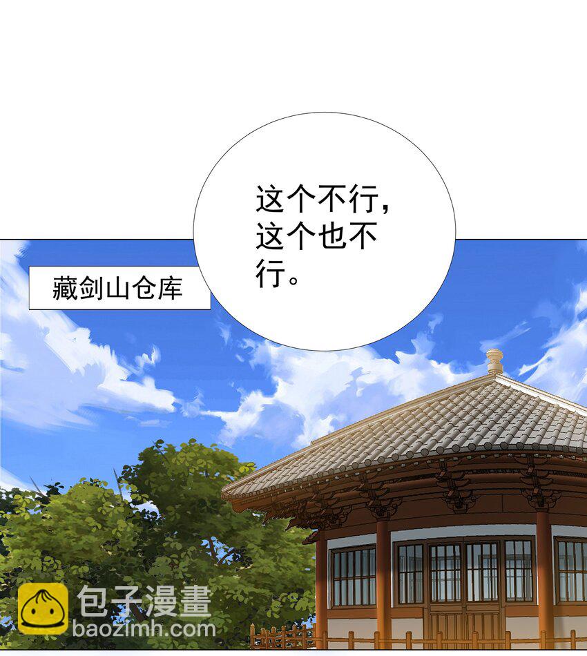 24 英雄总是在最后登场-第25话