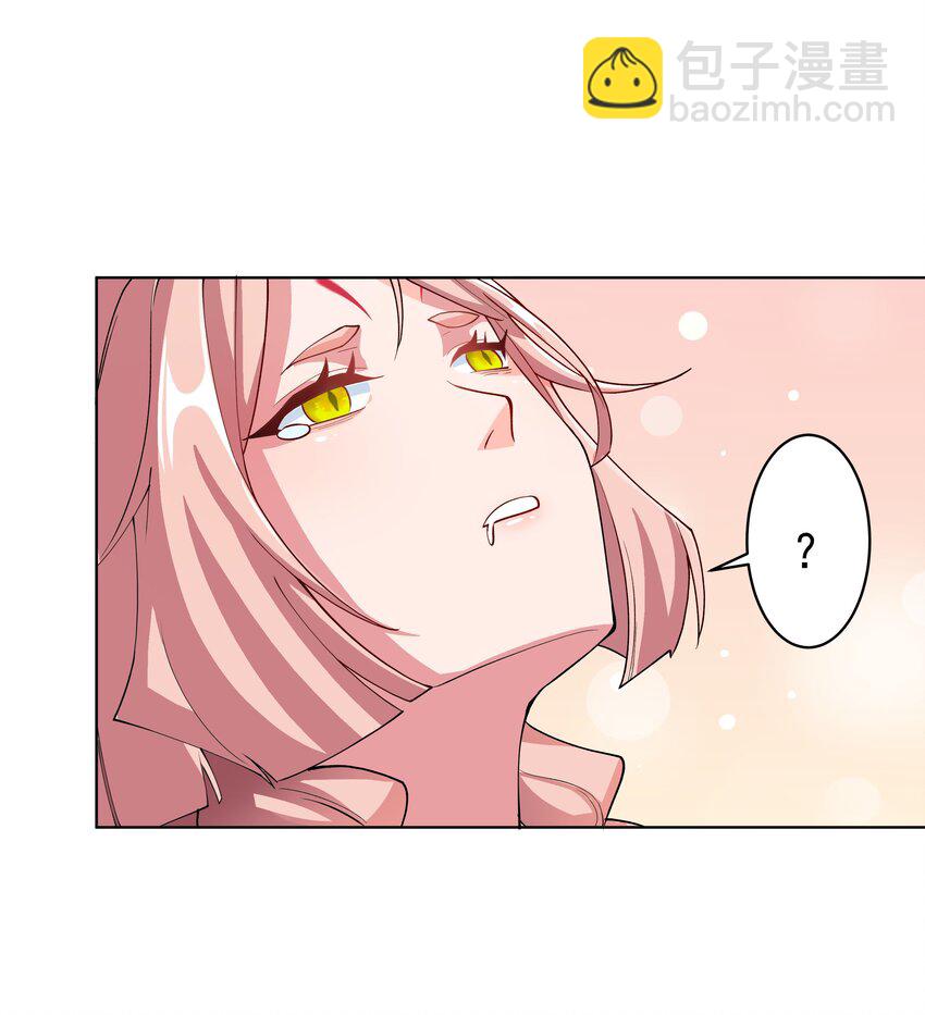 26 秦天的坏心思-第27话