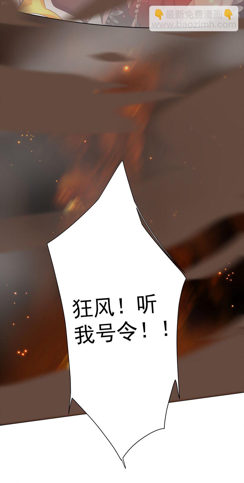 26 秦天的坏心思-第27话