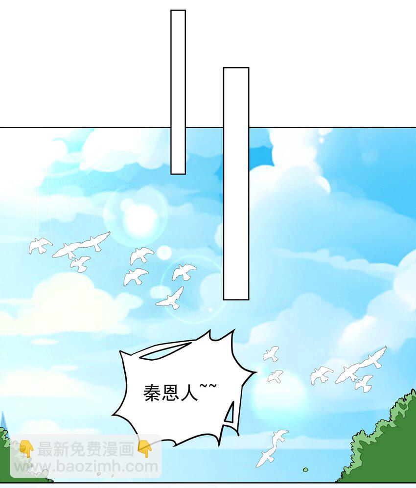 28 明依莲的拜师与特训-第29话