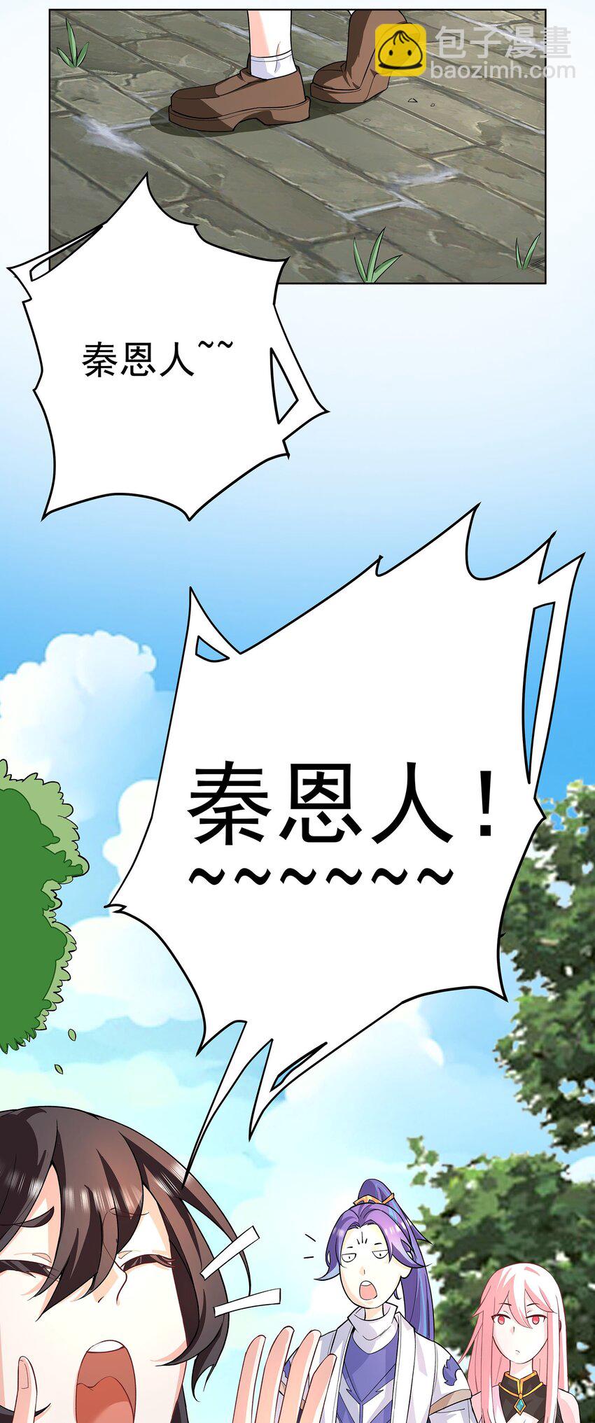 28 明依莲的拜师与特训-第29话