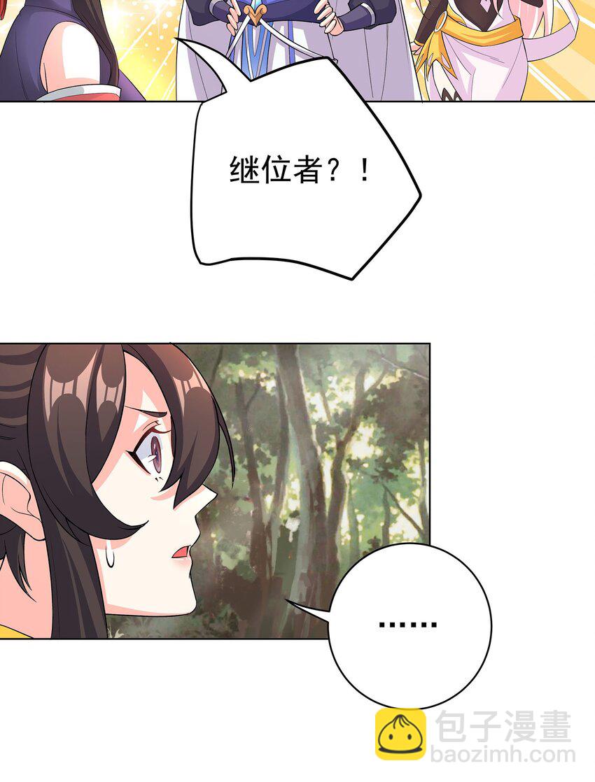 28 明依莲的拜师与特训-第29话