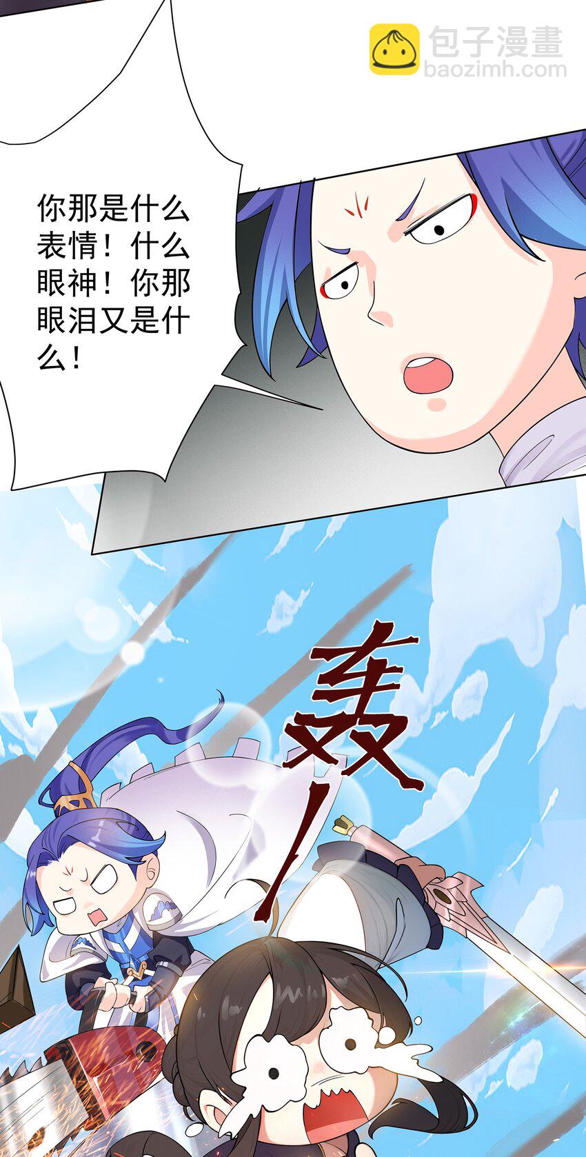 28 明依莲的拜师与特训-第29话