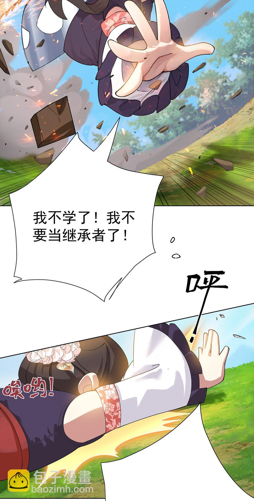 28 明依莲的拜师与特训-第29话