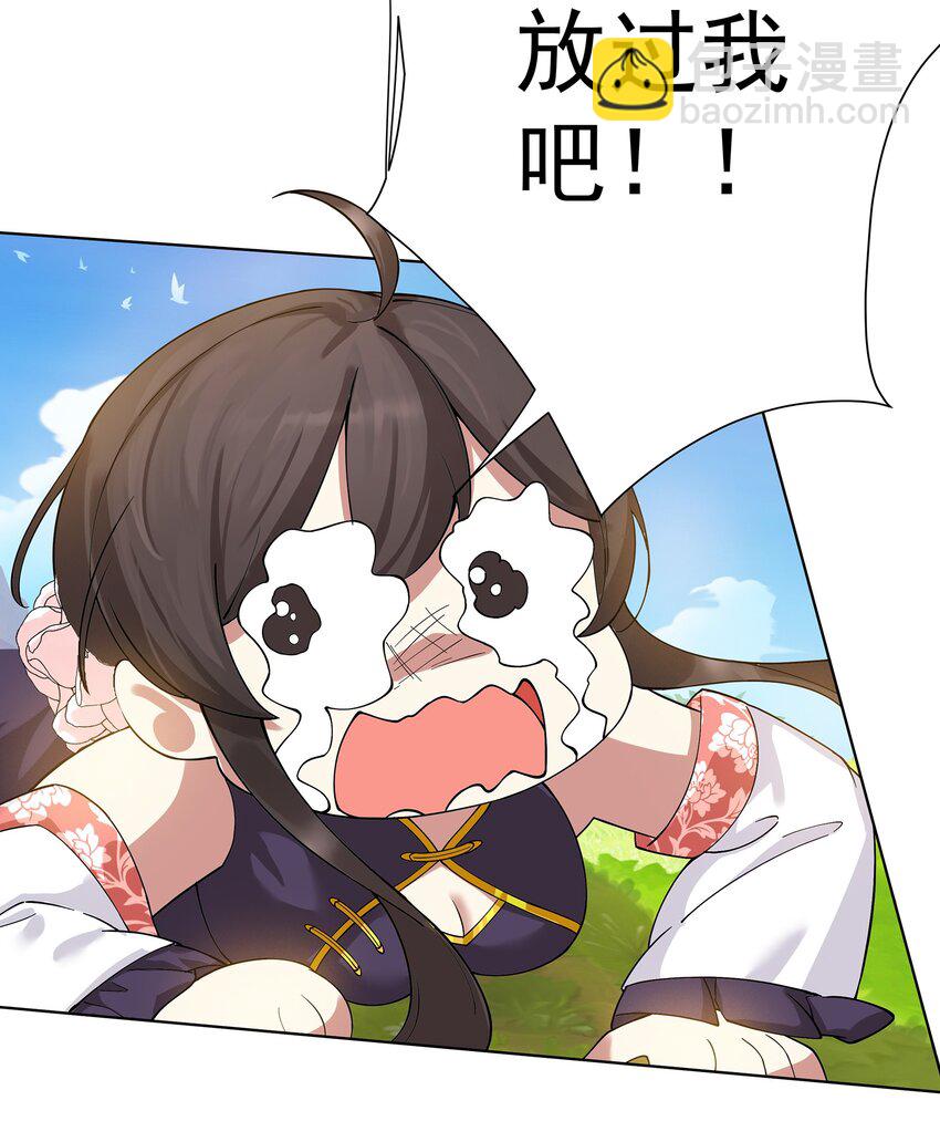 28 明依莲的拜师与特训-第29话