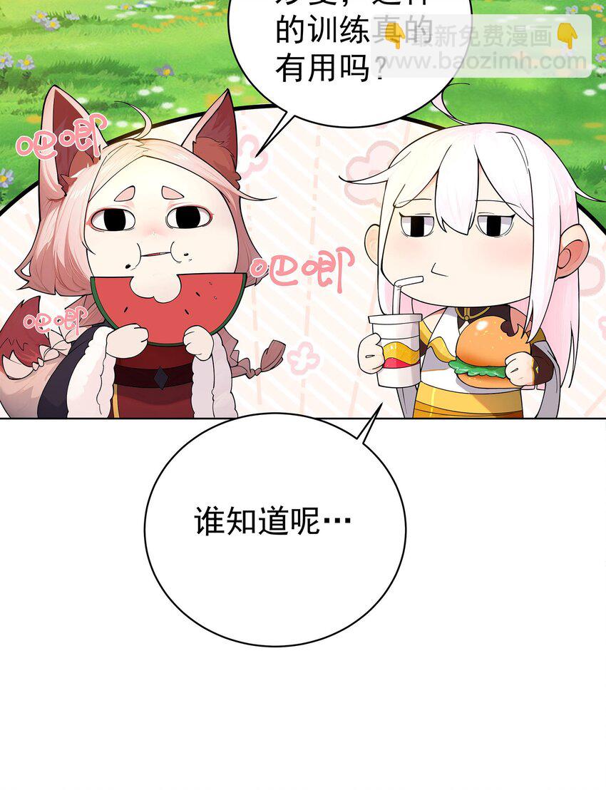 28 明依莲的拜师与特训-第29话