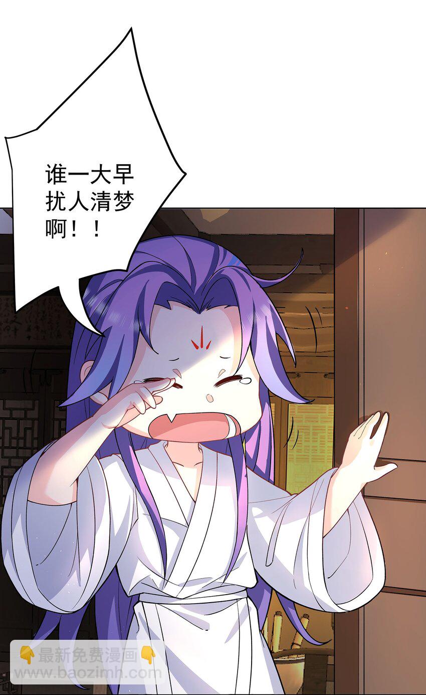 28 明依莲的拜师与特训-第29话