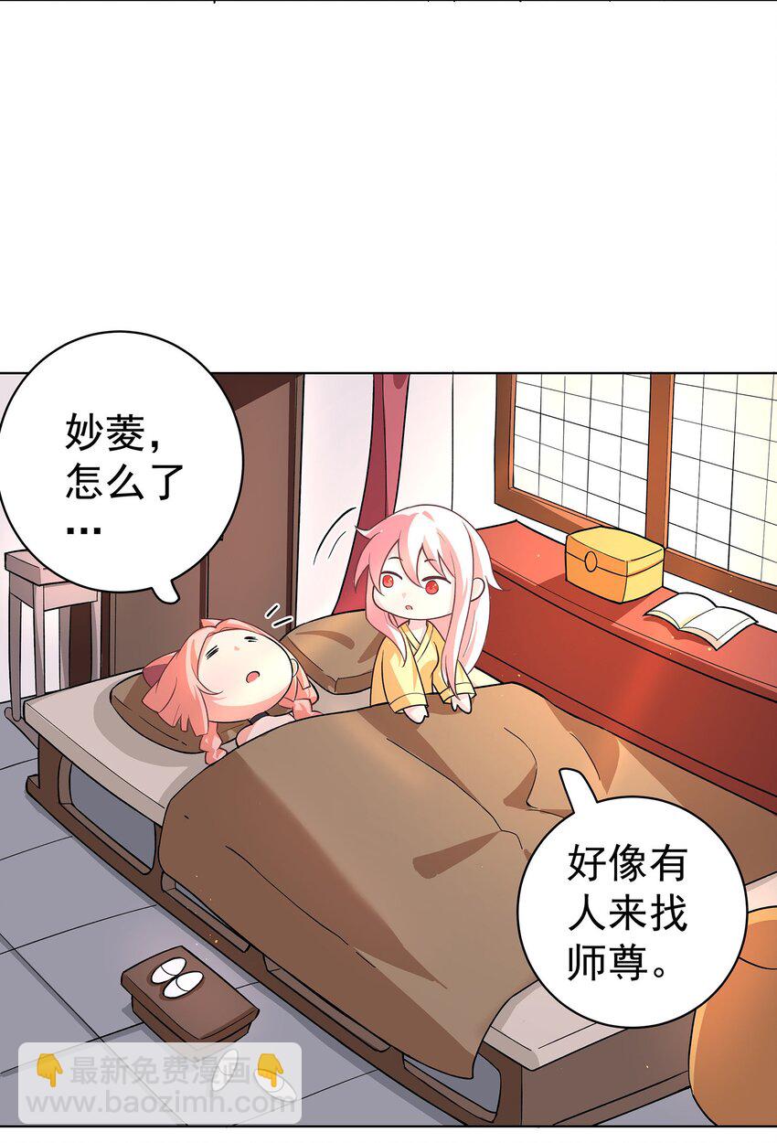 28 明依莲的拜师与特训-第29话