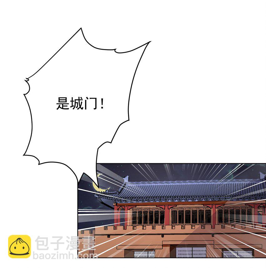 30 神书出现-第31话