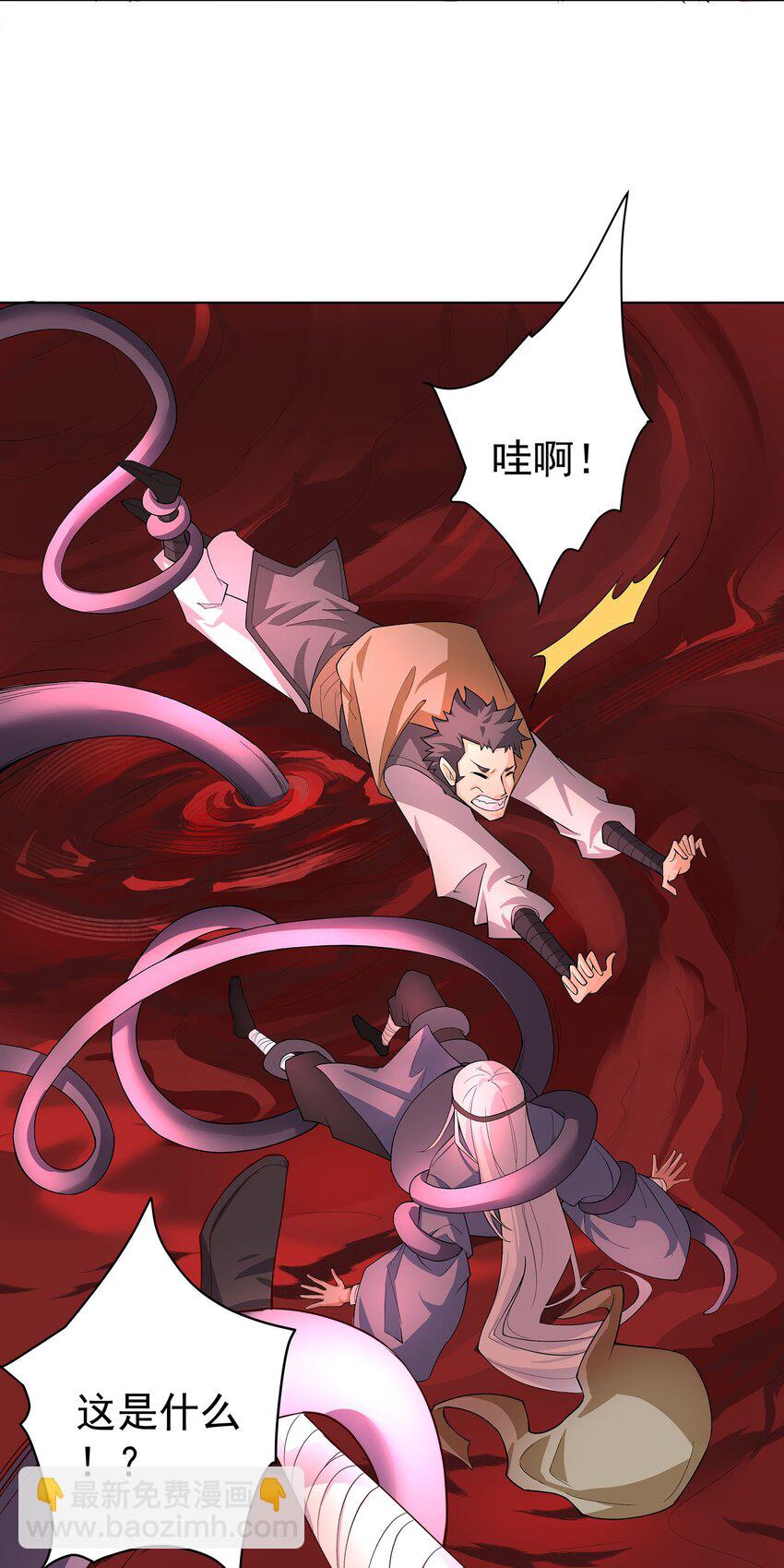 30 神书出现-第31话