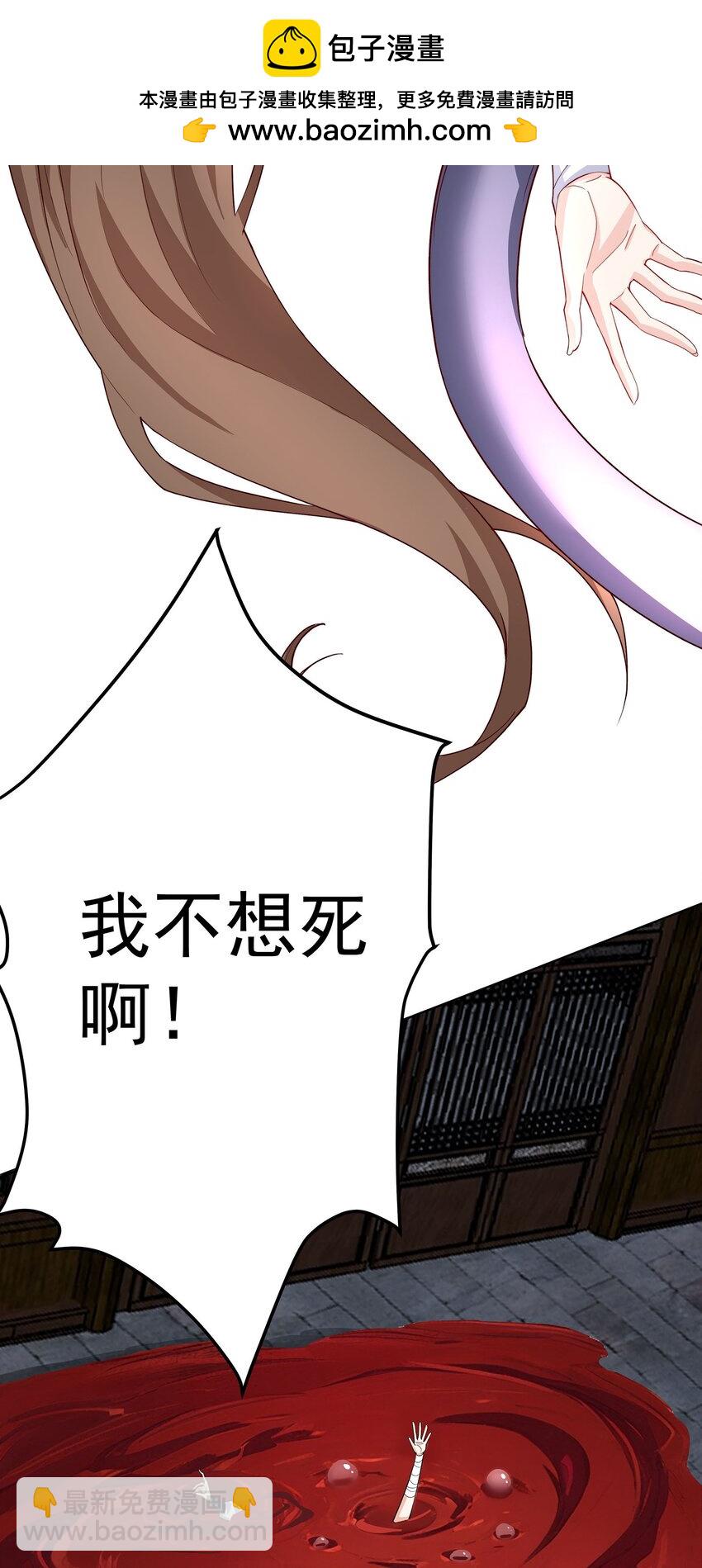 30 神书出现-第31话