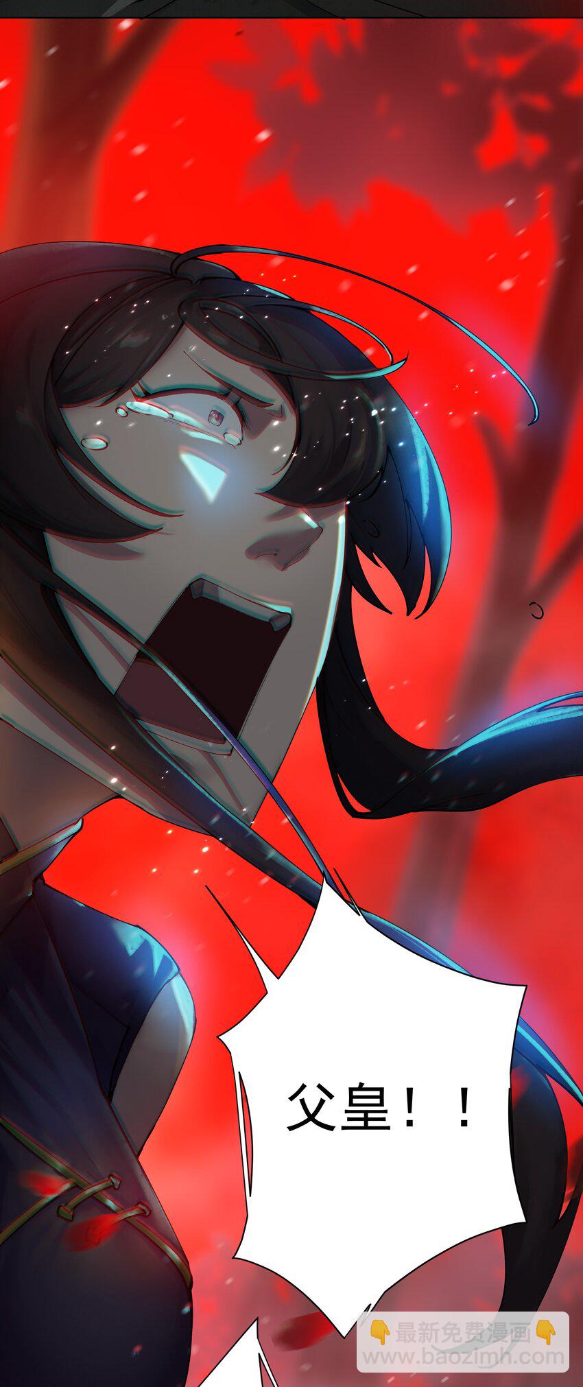 30 神书出现-第31话