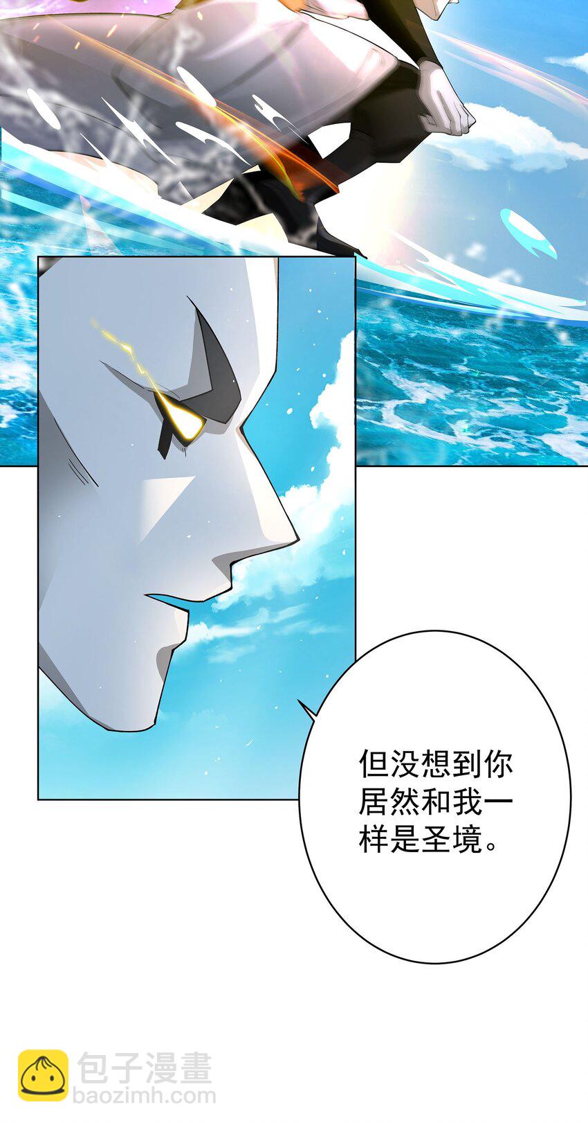 32 诞生与变数-第33话