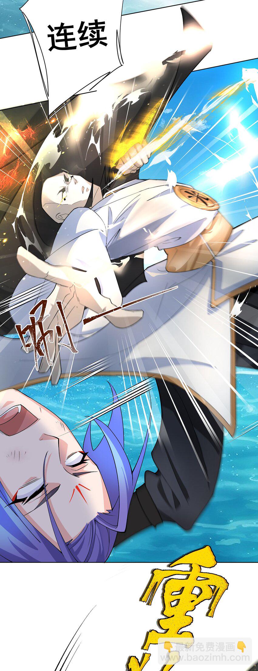 32 诞生与变数-第33话