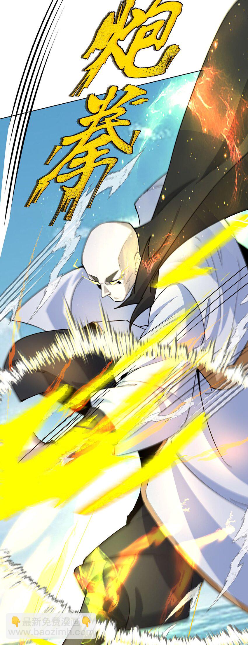 32 诞生与变数-第33话