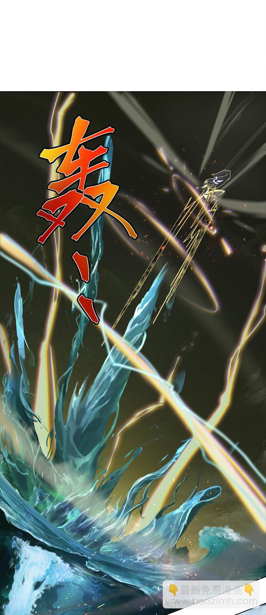 32 诞生与变数-第33话