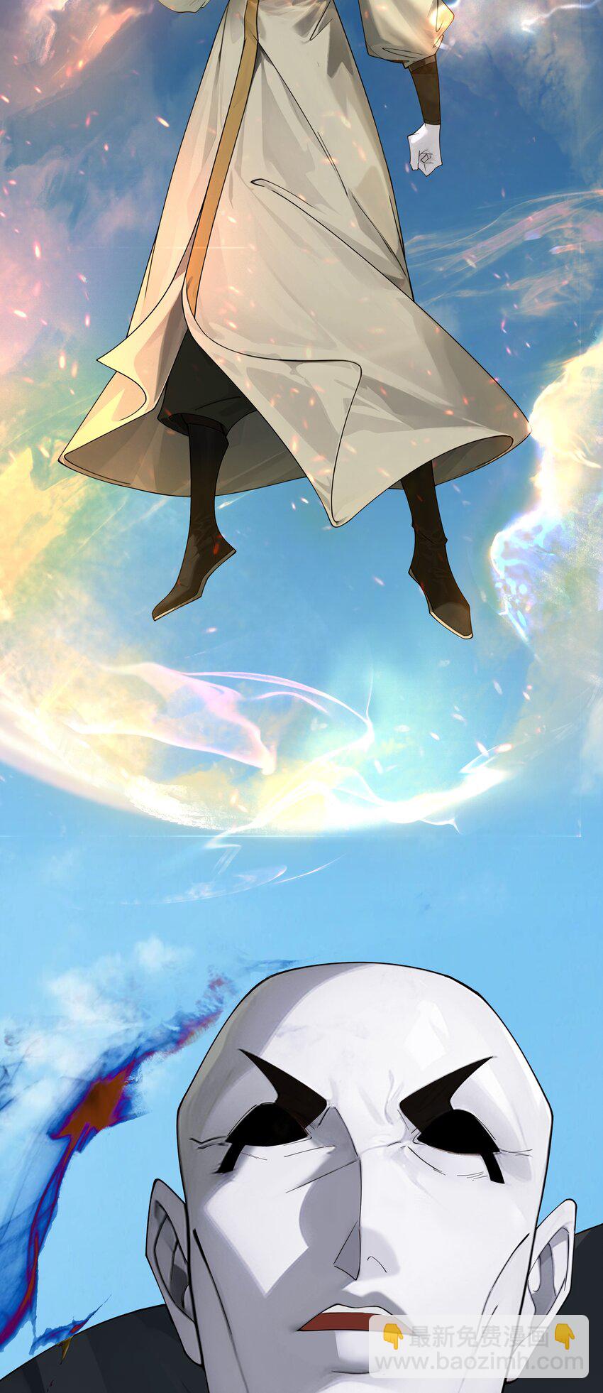 32 诞生与变数-第33话