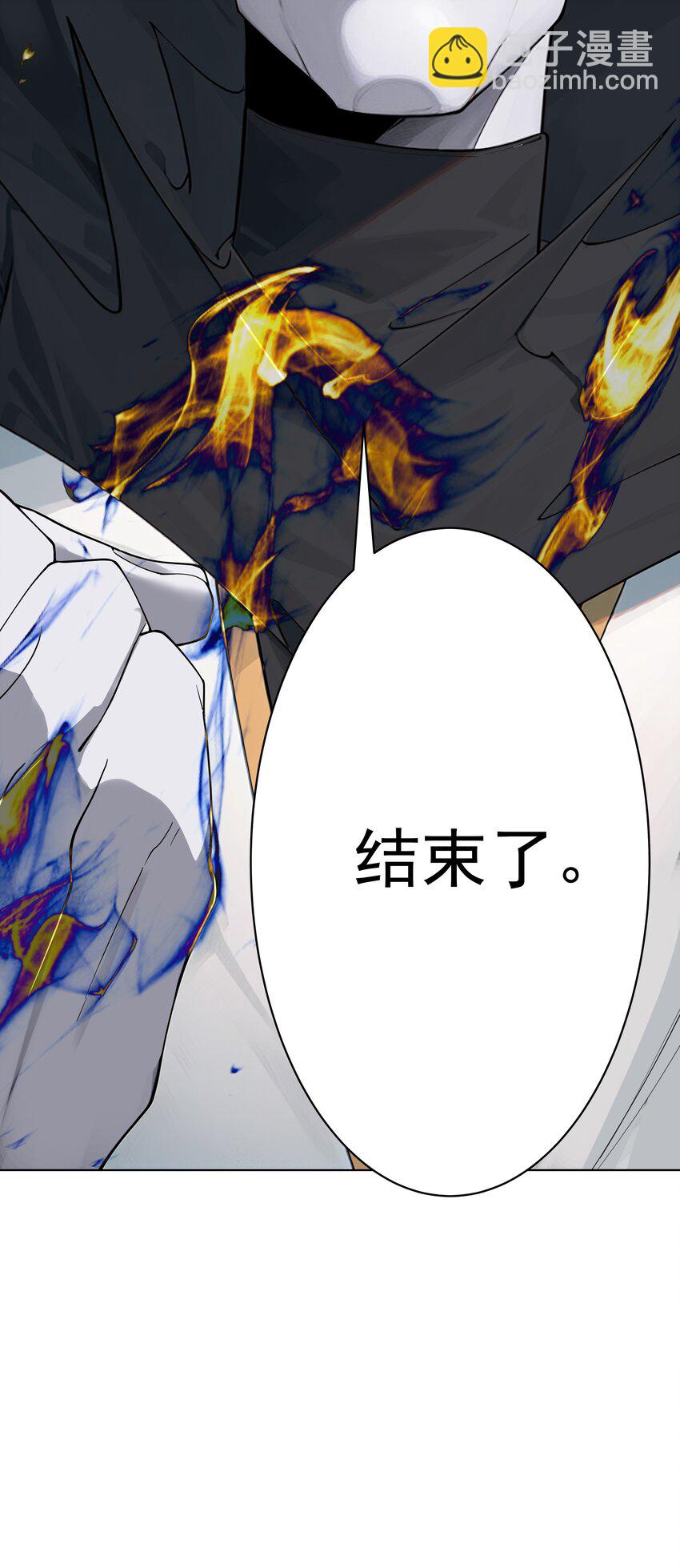 32 诞生与变数-第33话