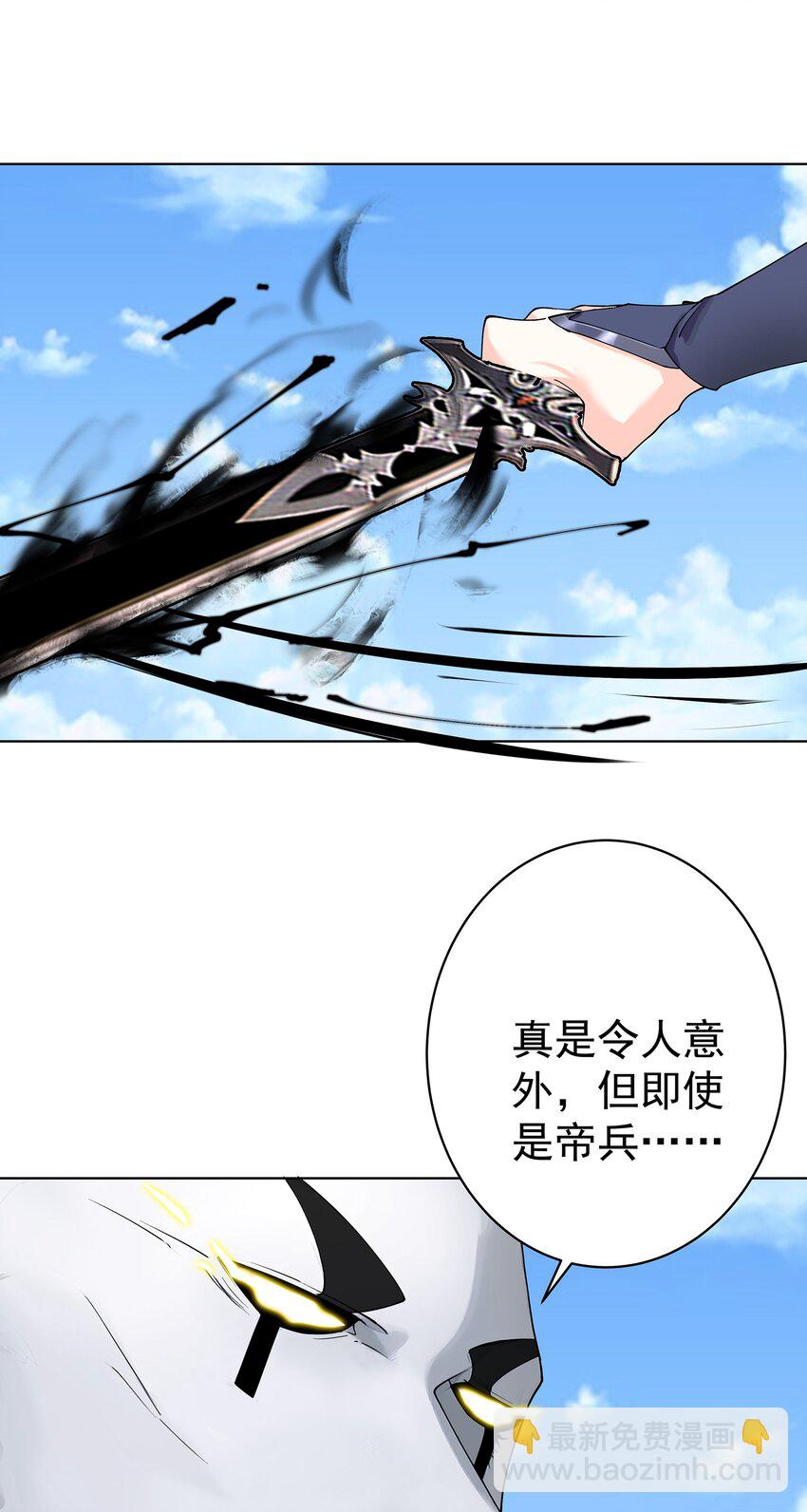 34 变强之心-第35话