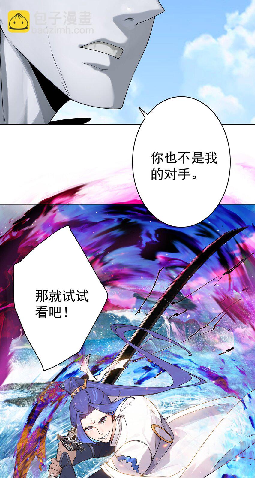 34 变强之心-第35话