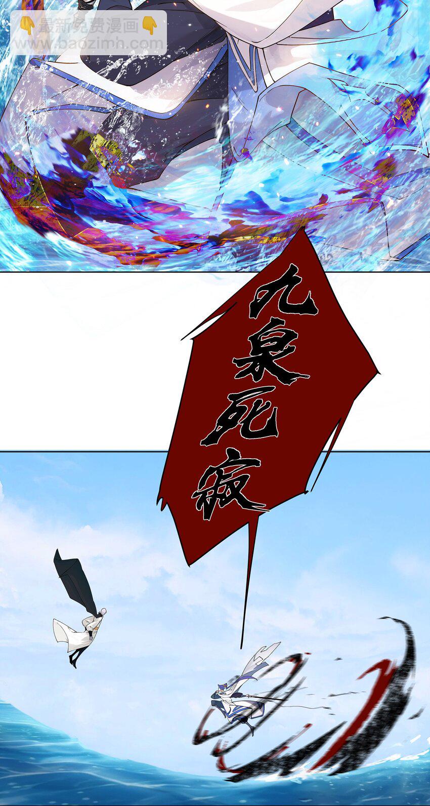 34 变强之心-第35话