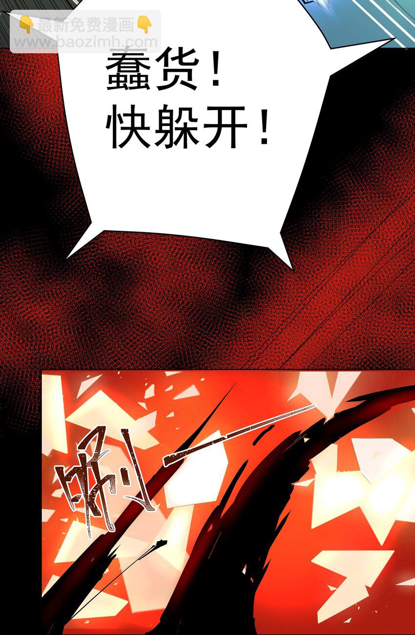 34 变强之心-第35话