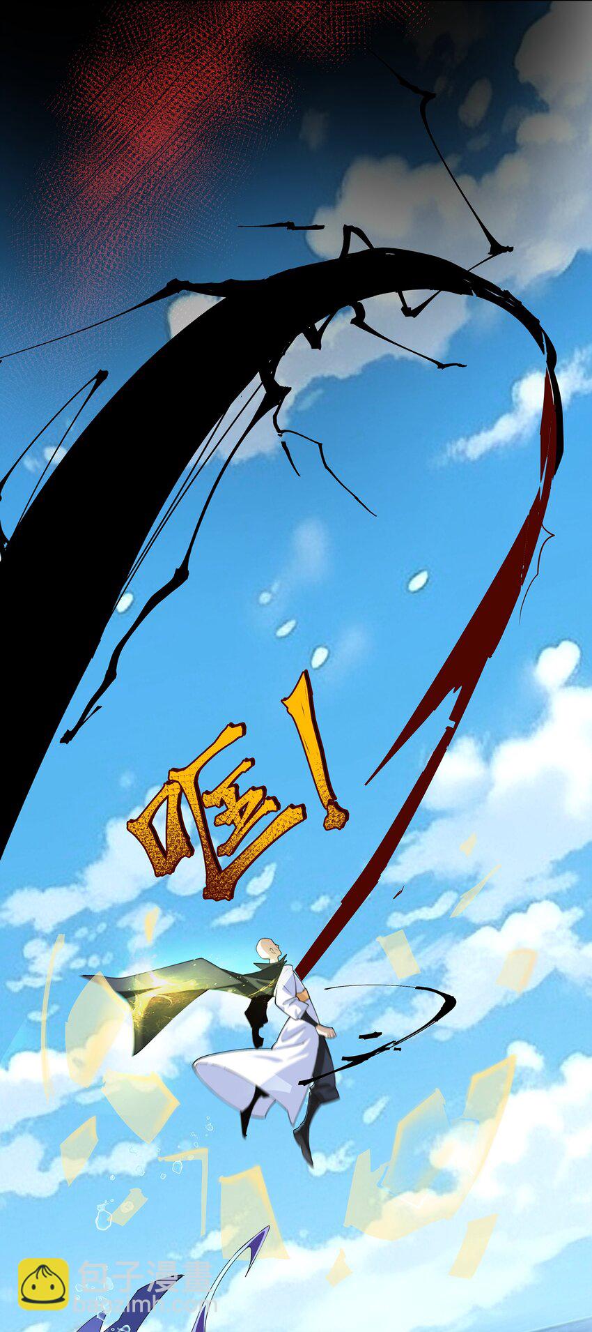34 变强之心-第35话