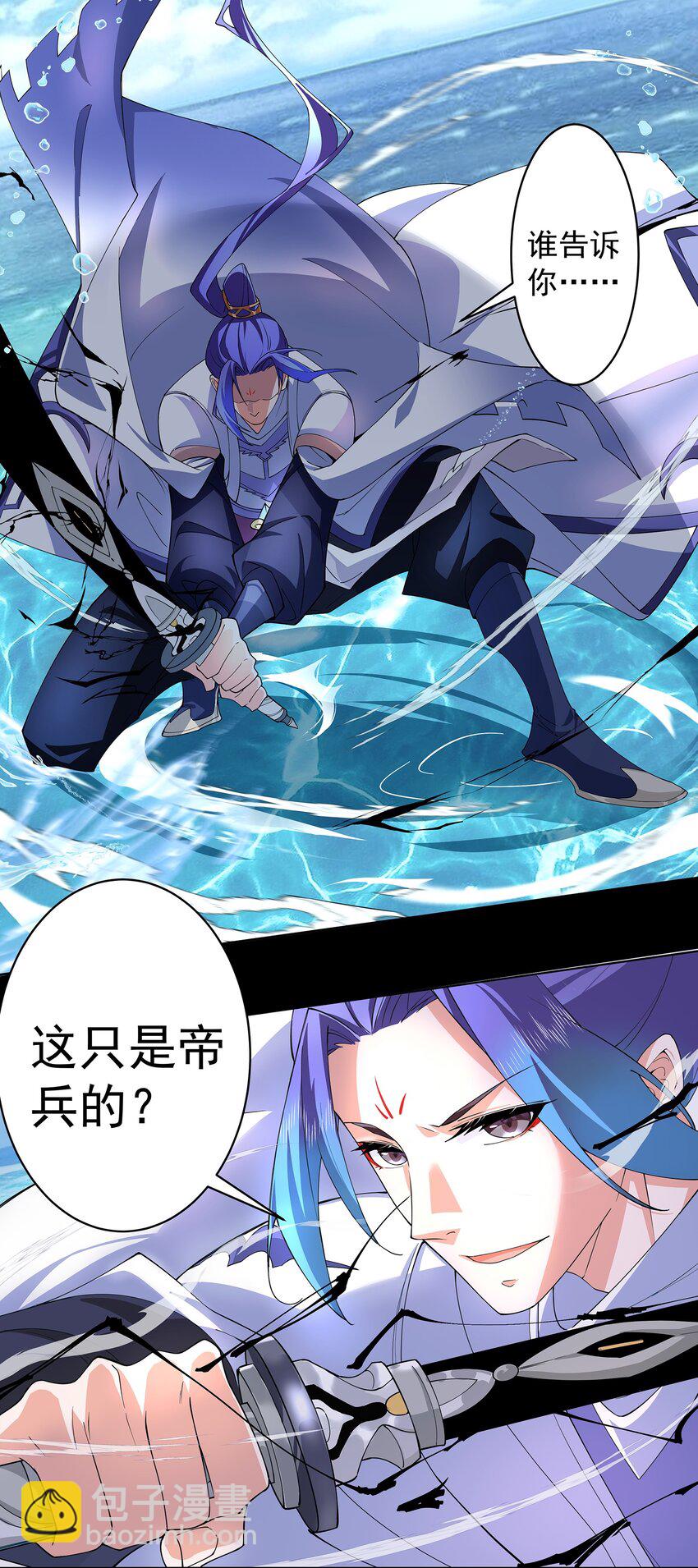 34 变强之心-第35话