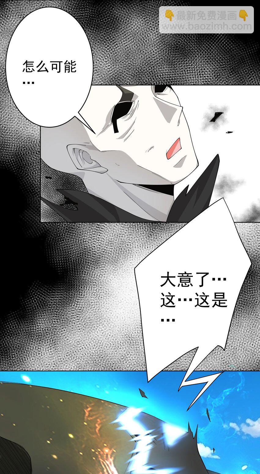 34 变强之心-第35话
