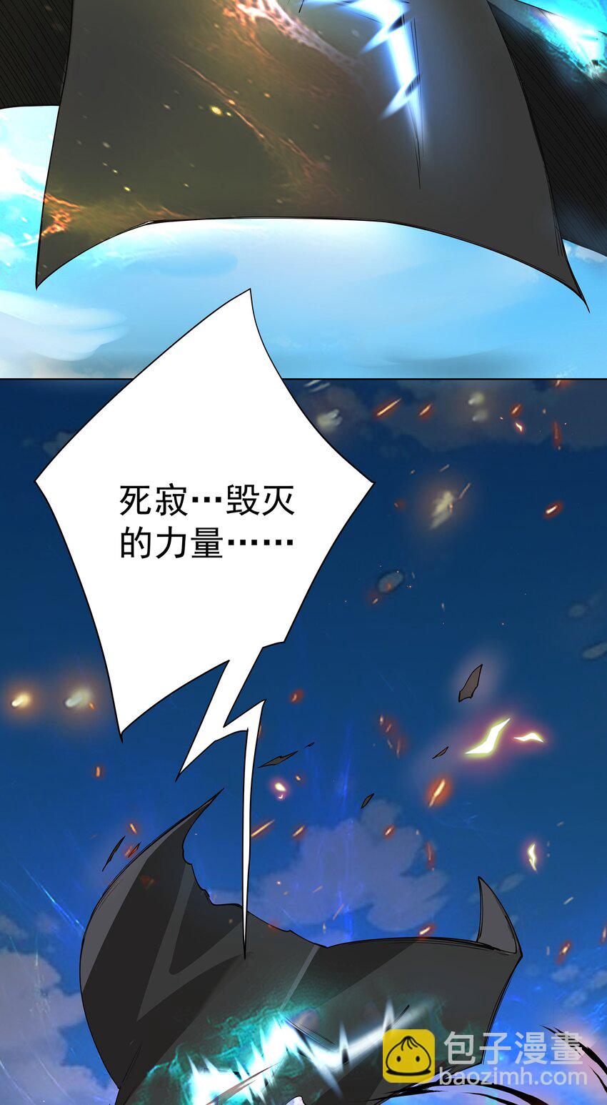 34 变强之心-第35话