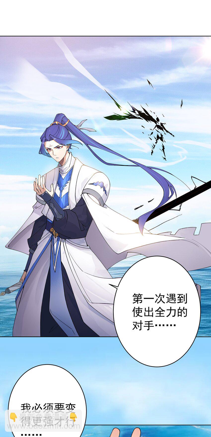 34 变强之心-第35话
