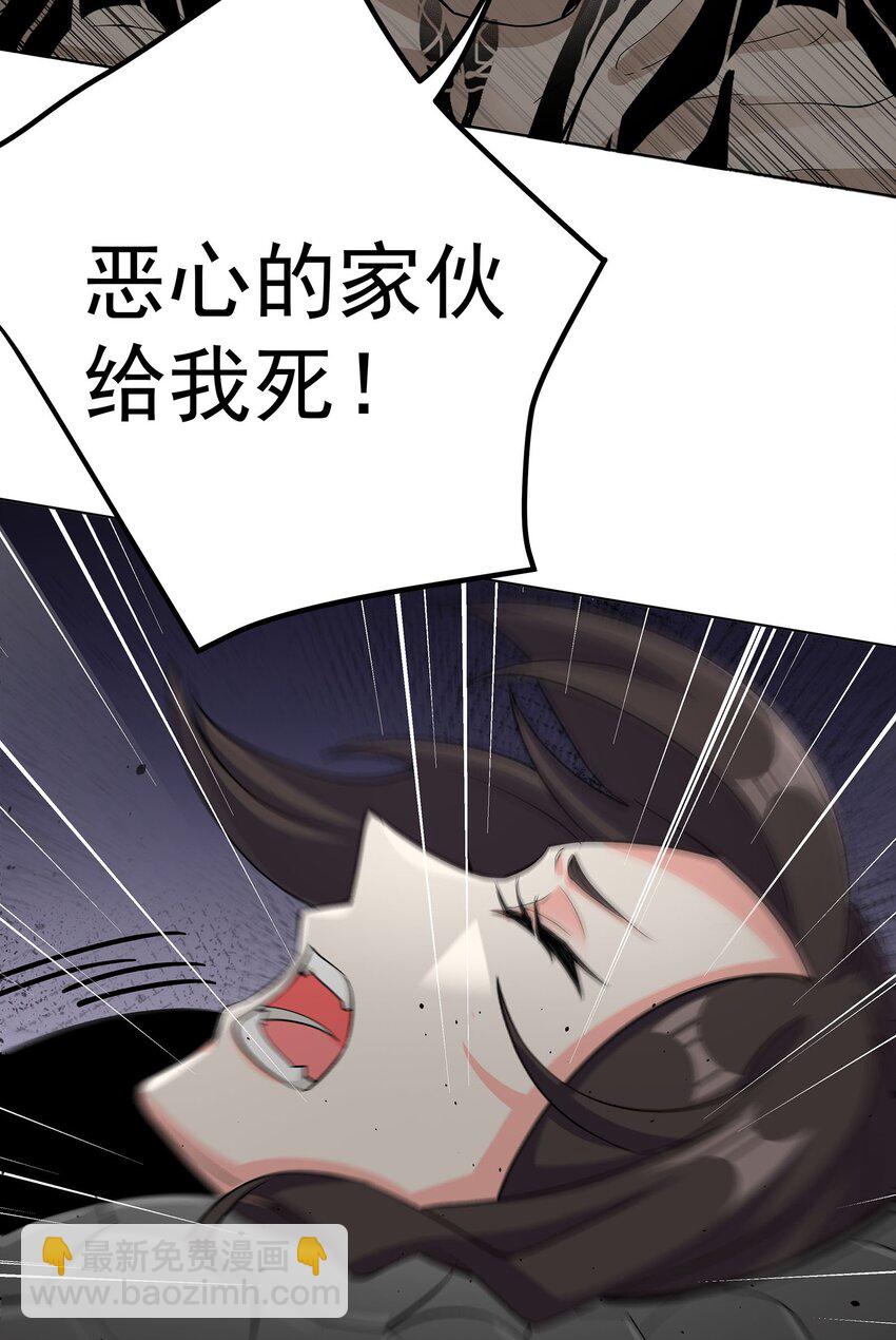 34 变强之心-第35话