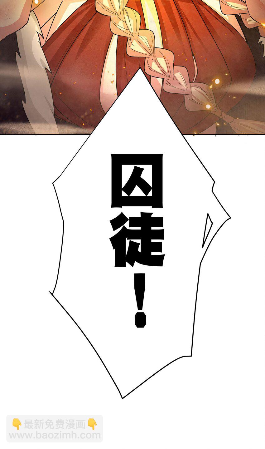 34 变强之心-第35话
