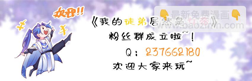 34 变强之心-第35话