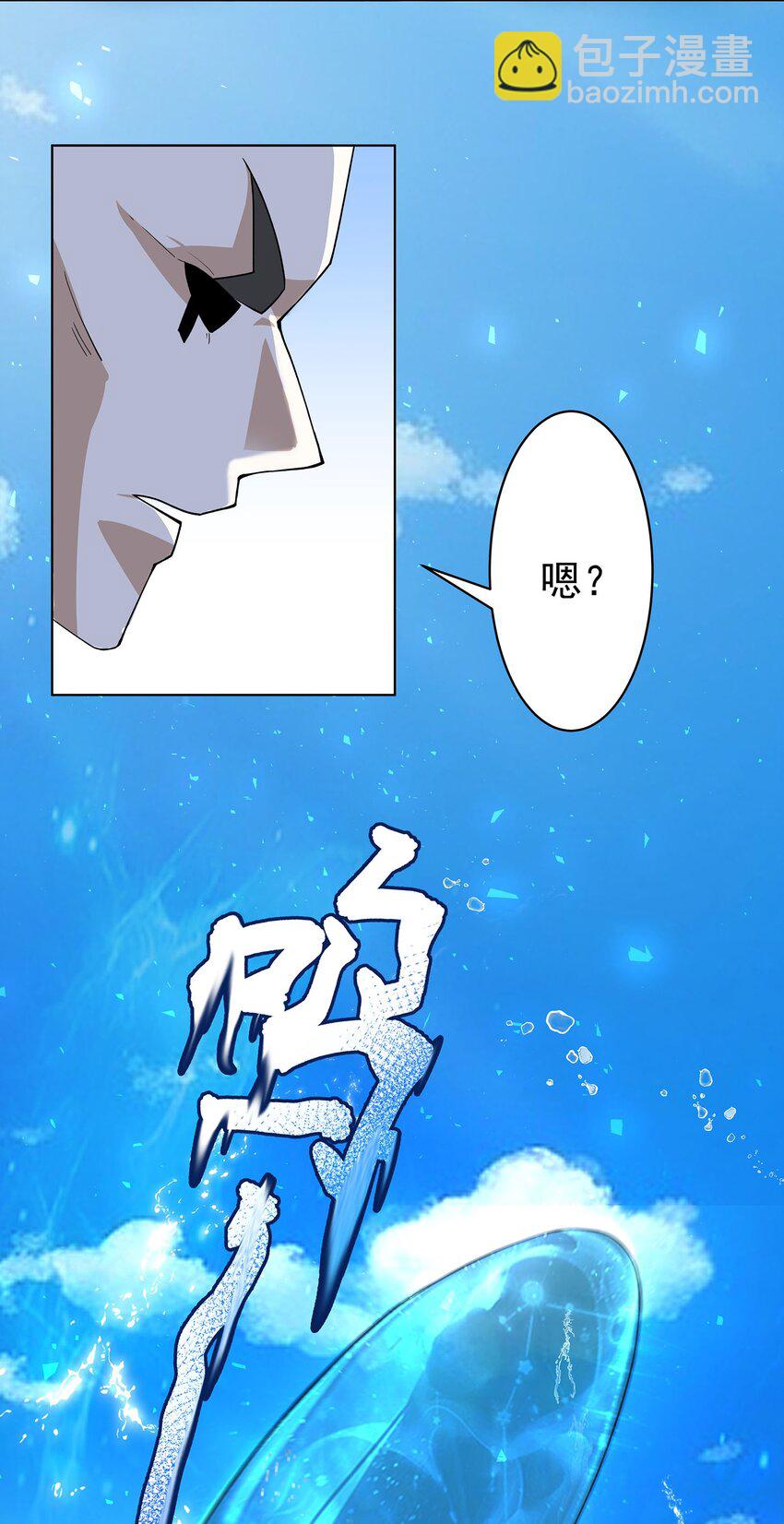 34 变强之心-第35话