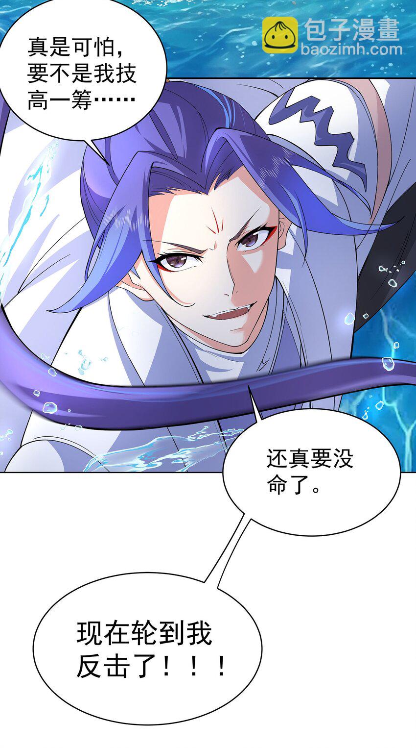 34 变强之心-第35话