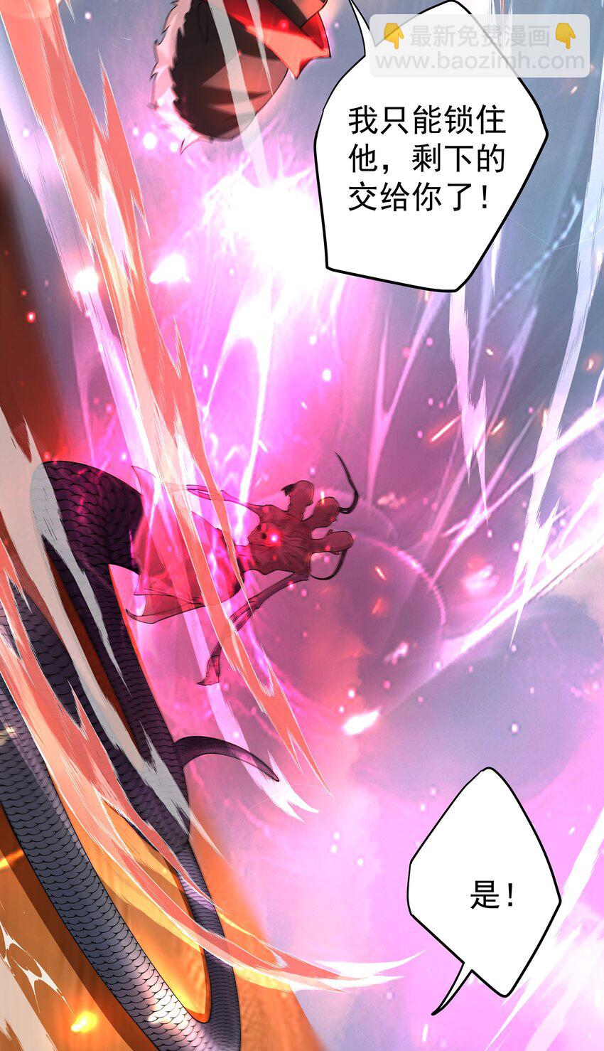 36 与过去的自己诀别-第37话