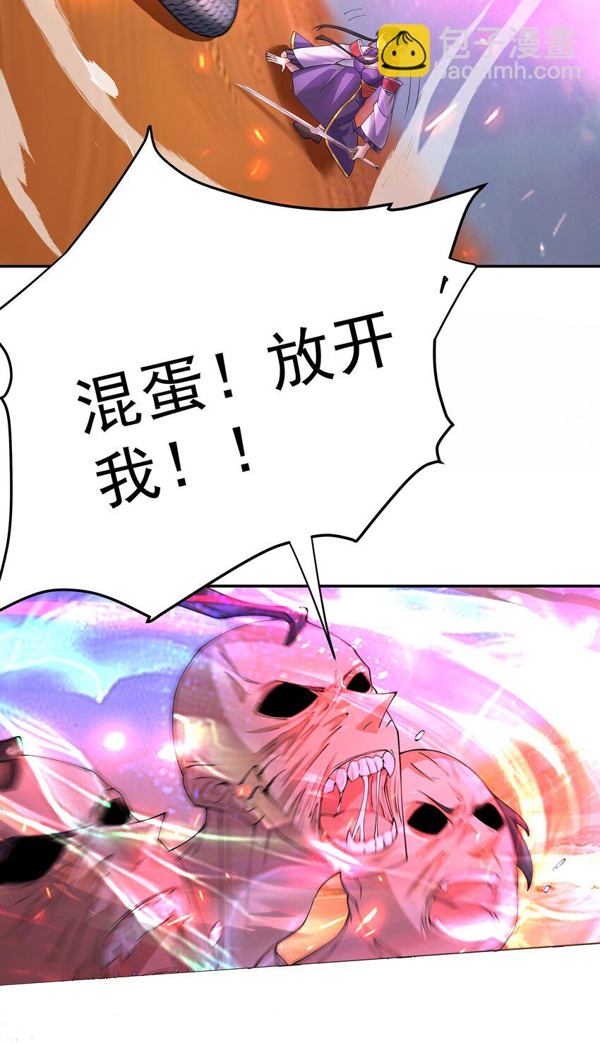 36 与过去的自己诀别-第37话