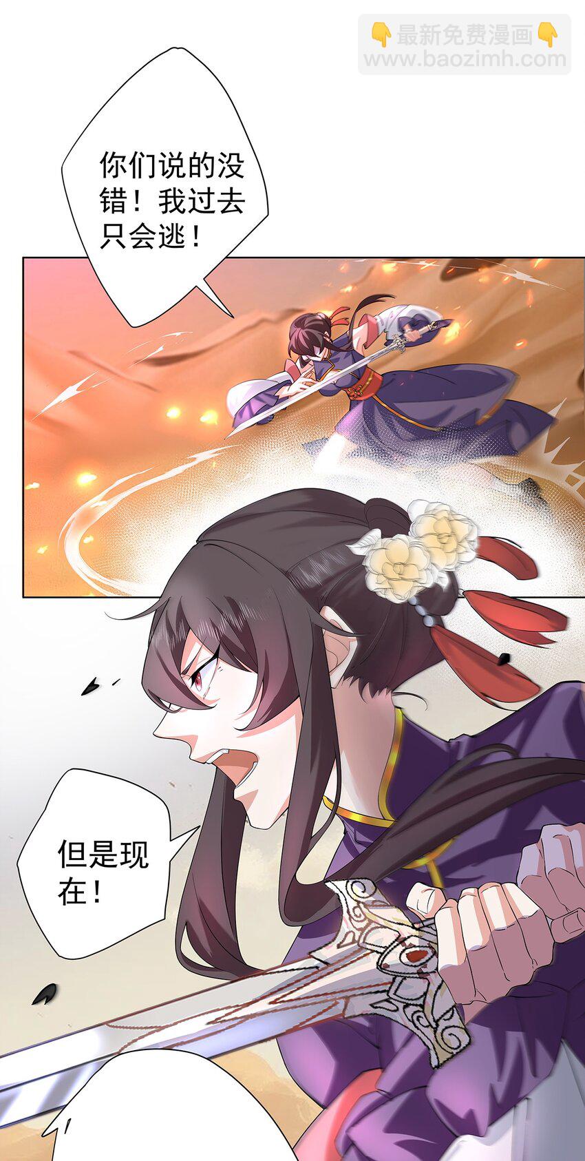 36 与过去的自己诀别-第37话