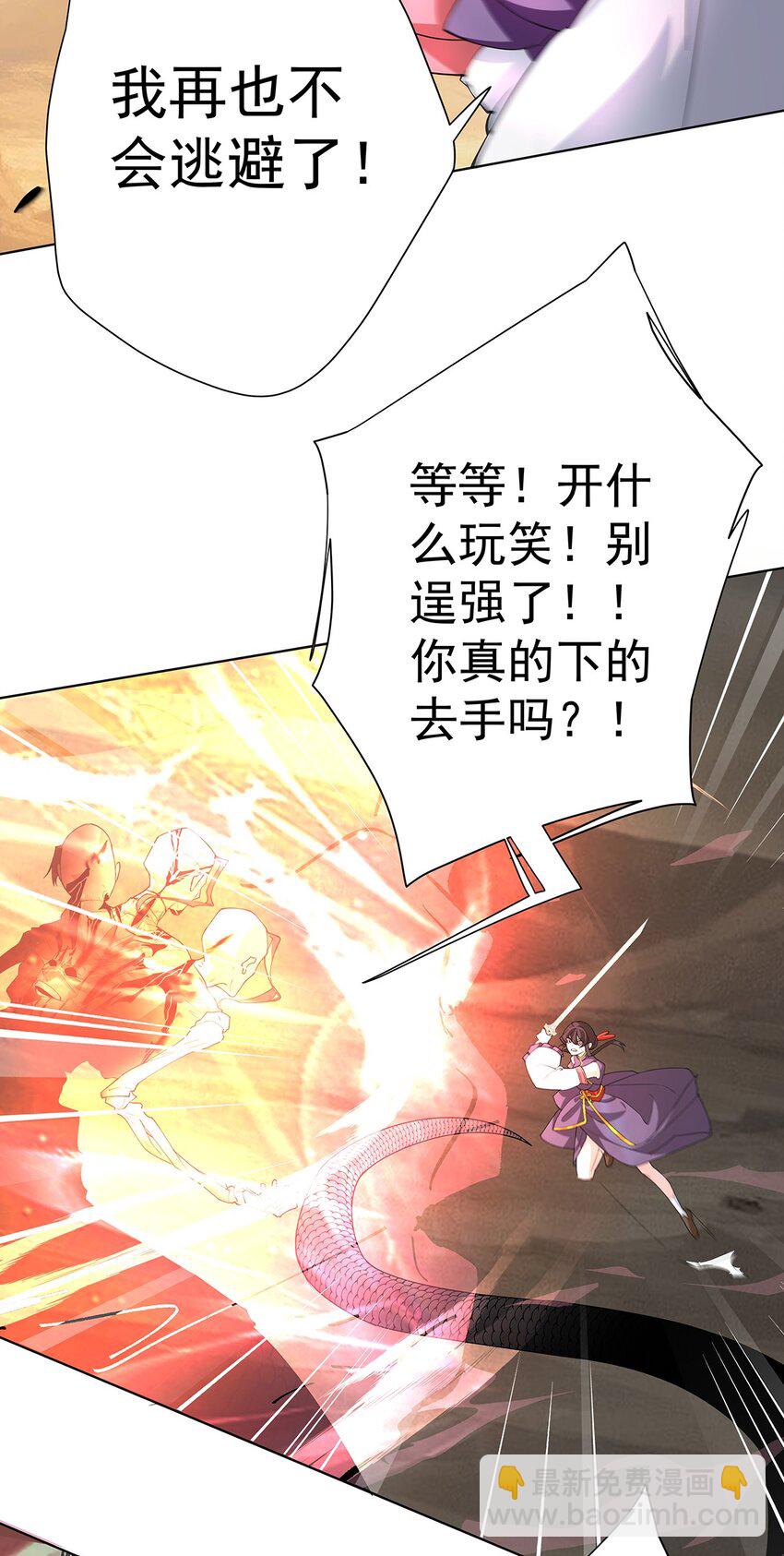 36 与过去的自己诀别-第37话