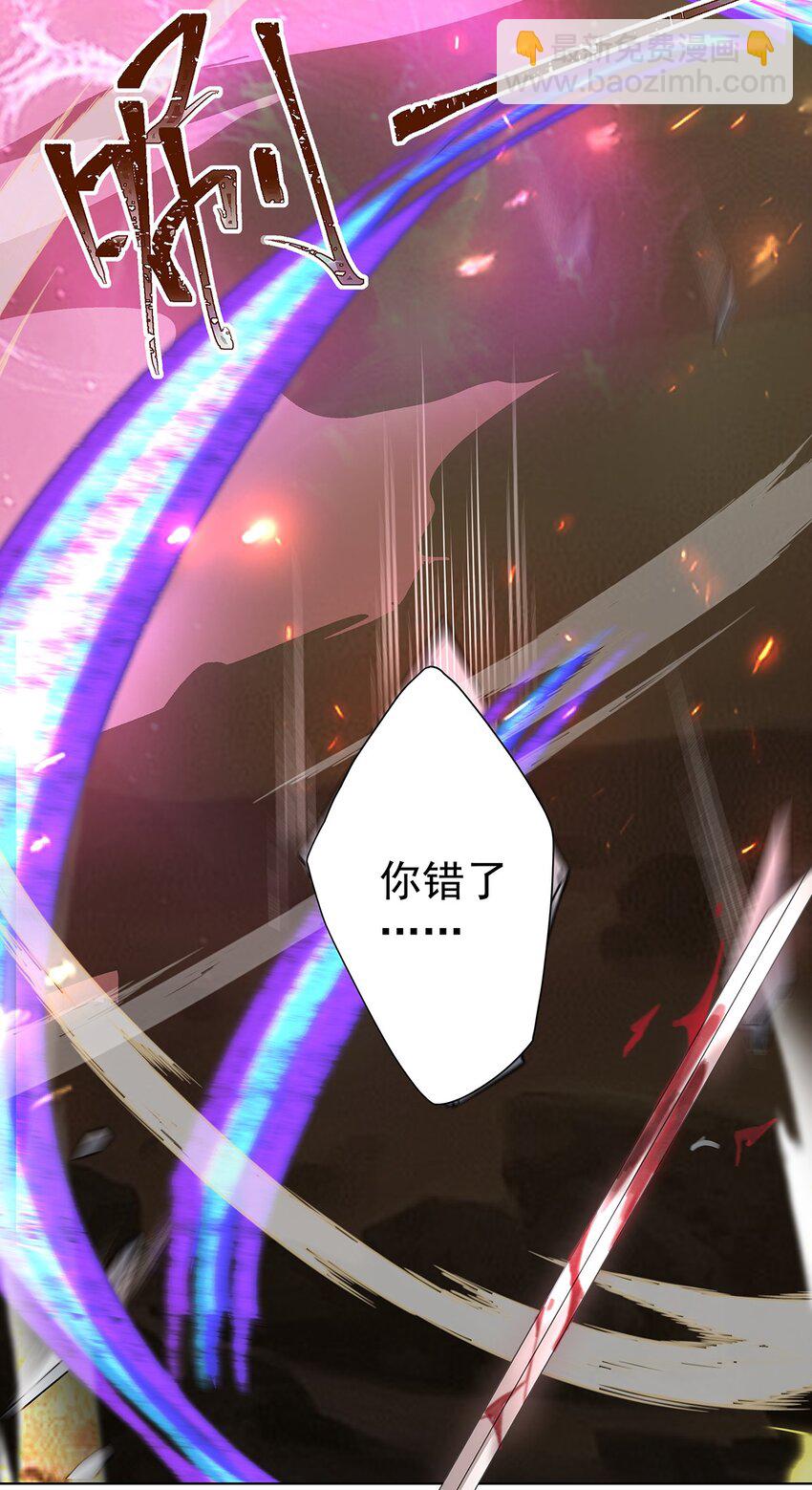 36 与过去的自己诀别-第37话