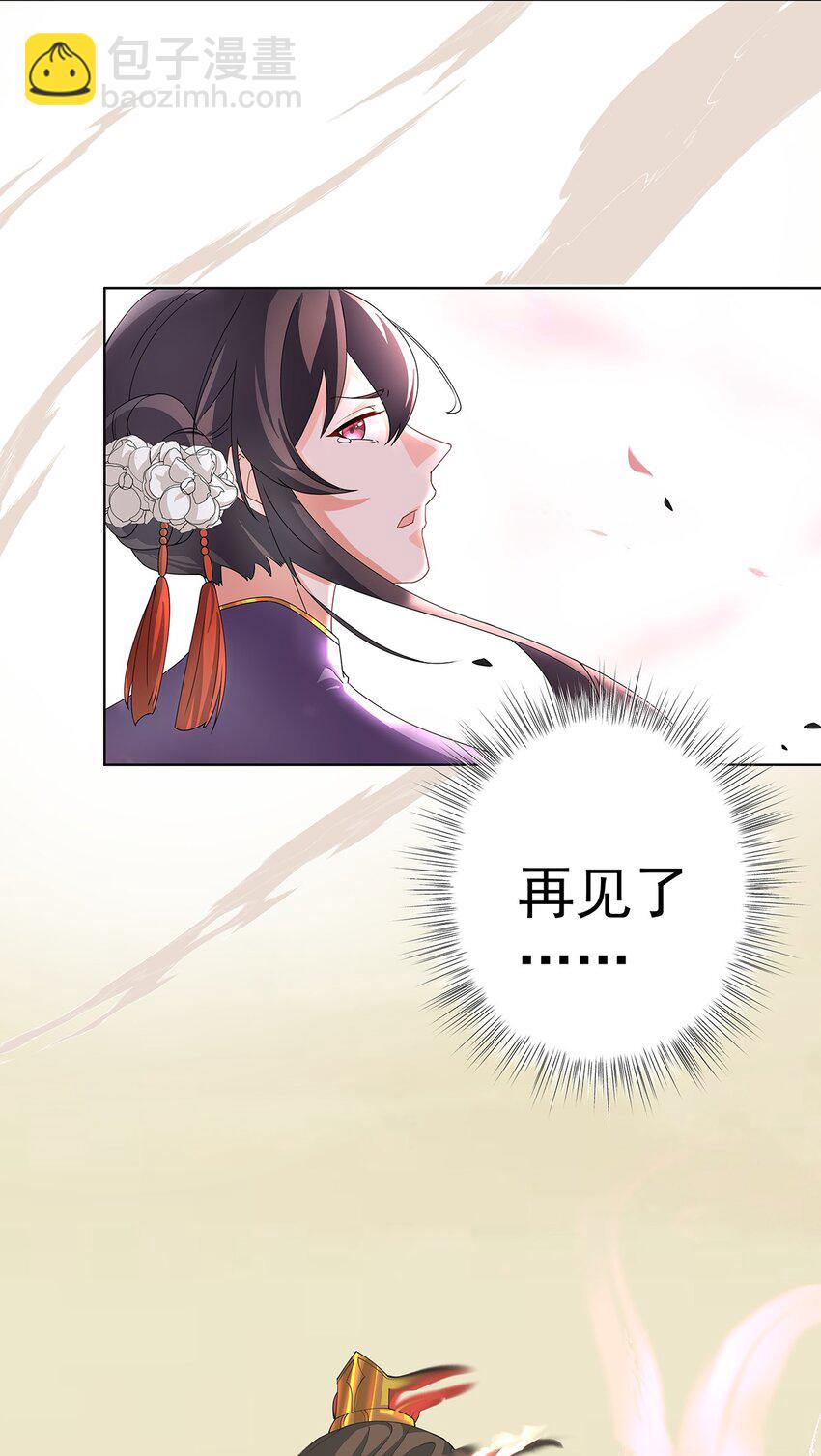 36 与过去的自己诀别-第37话