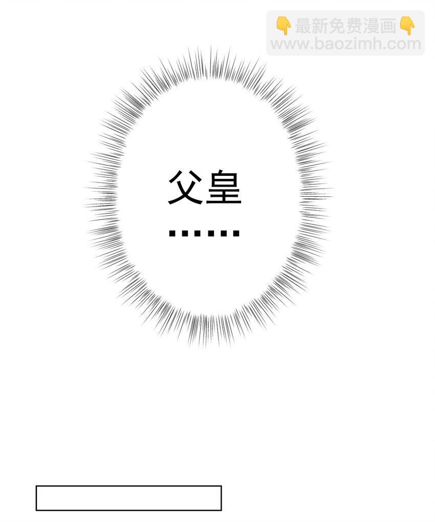 36 与过去的自己诀别-第37话