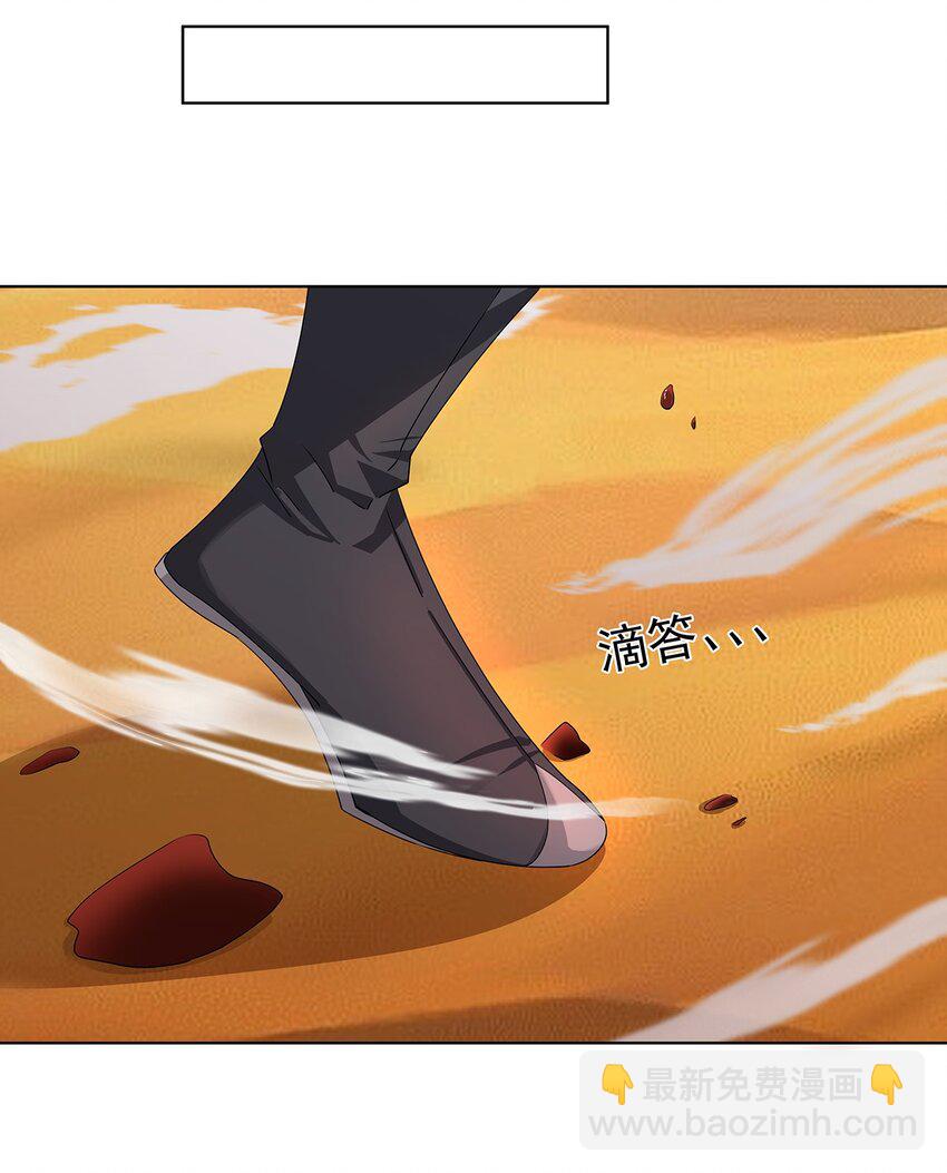 36 与过去的自己诀别-第37话