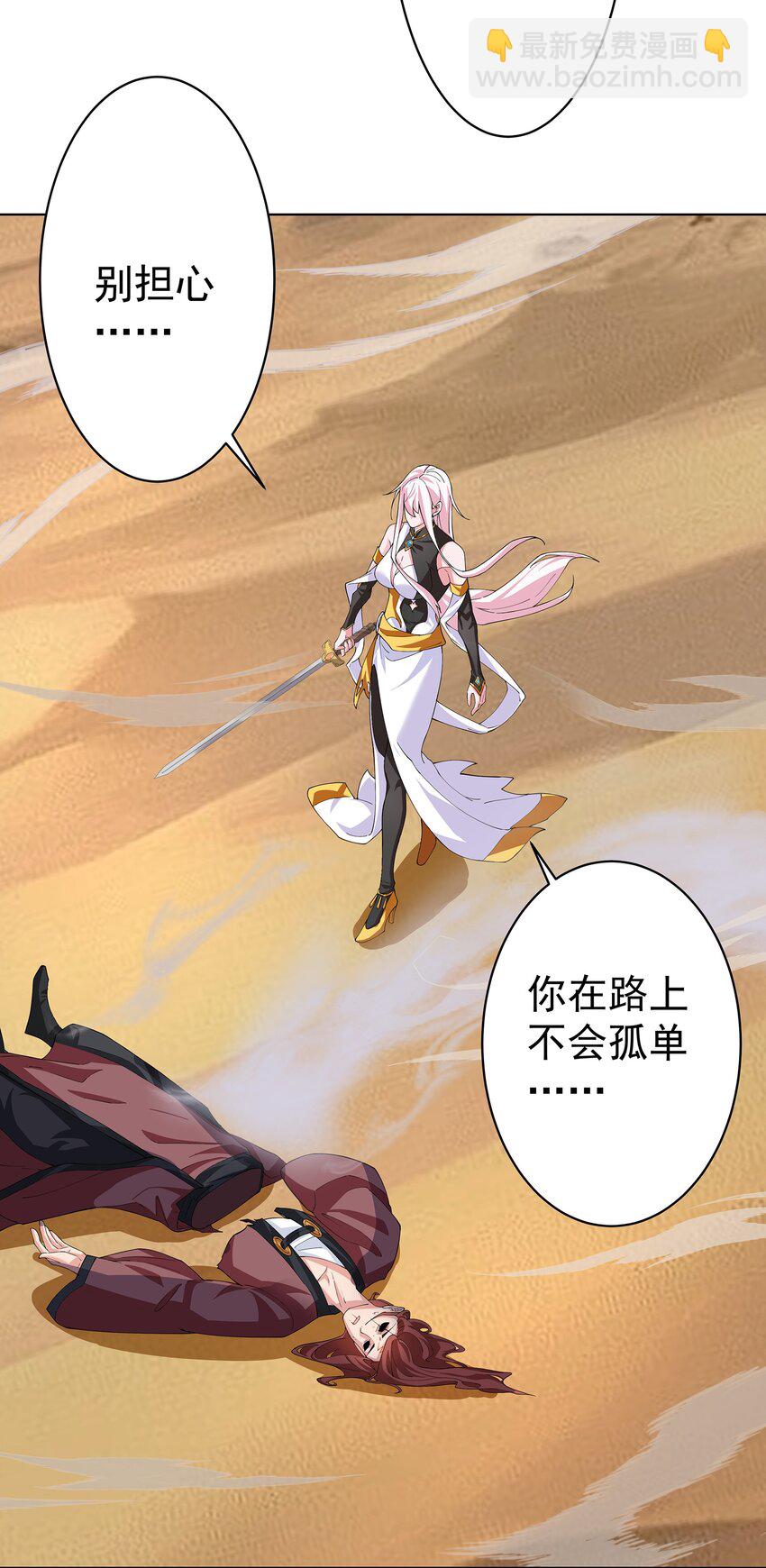 36 与过去的自己诀别-第37话