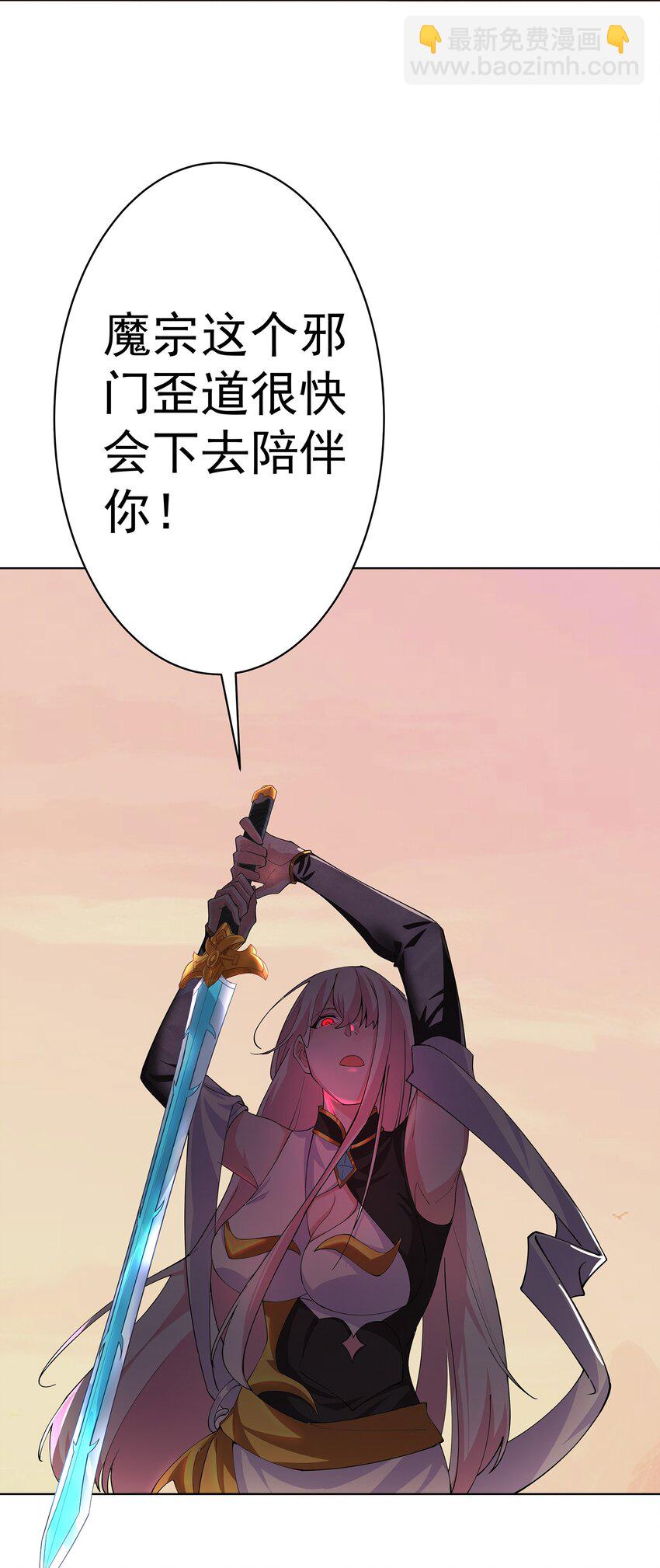 36 与过去的自己诀别-第37话