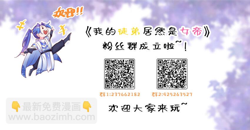 36 与过去的自己诀别-第37话