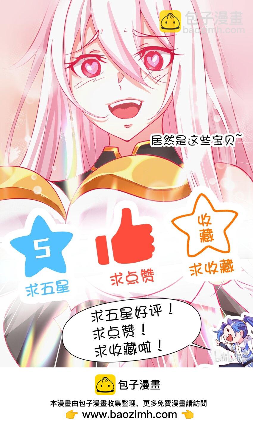 36 与过去的自己诀别-第37话