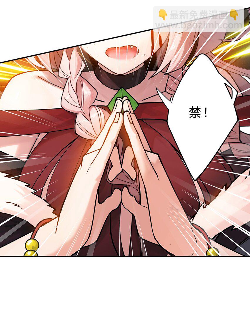 36 与过去的自己诀别-第37话