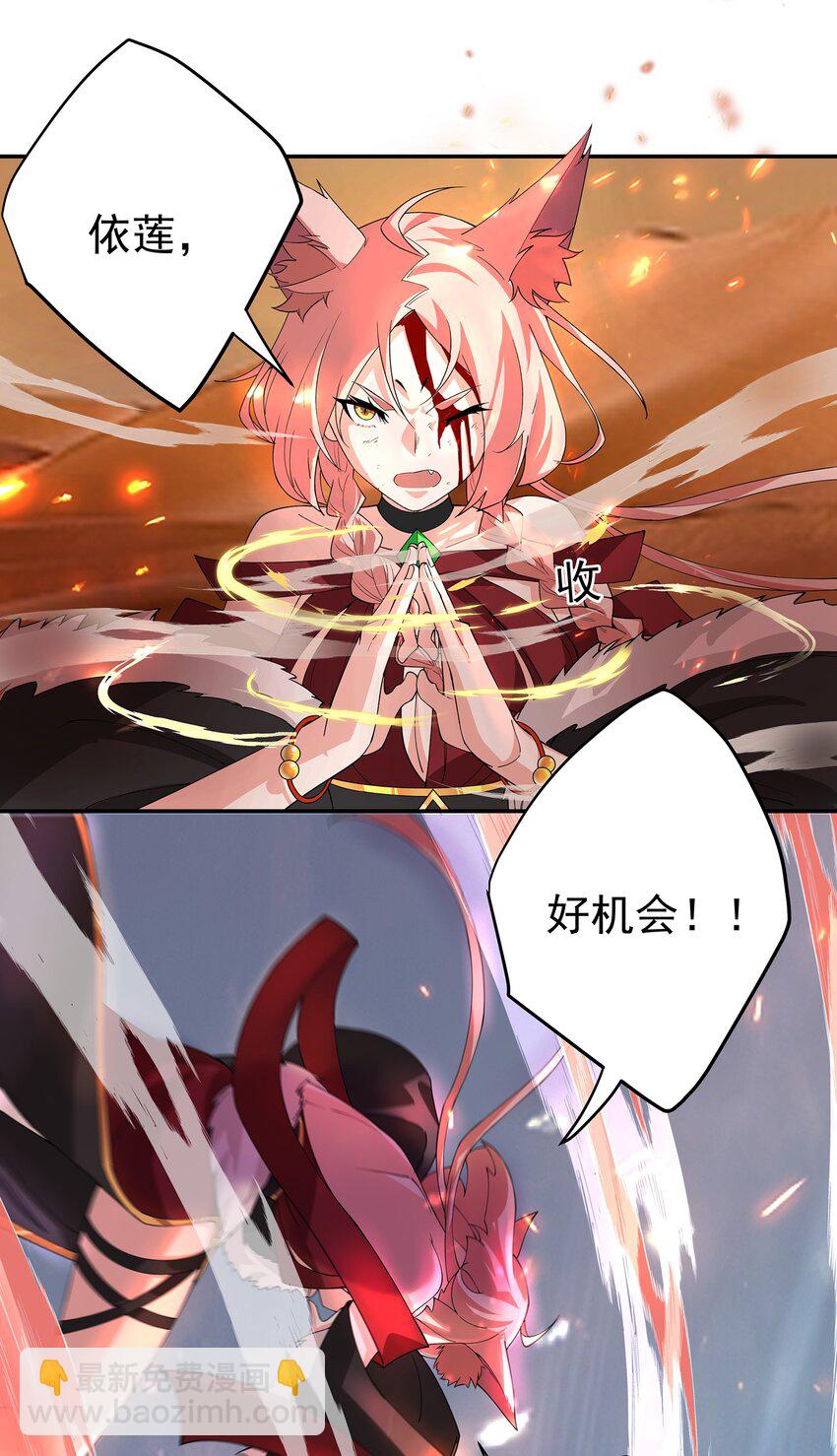 36 与过去的自己诀别-第37话